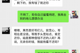 鸡西专业讨债公司，追讨消失的老赖